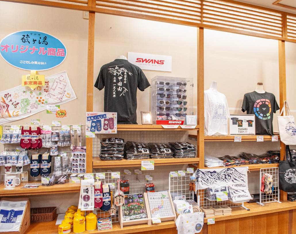 売店