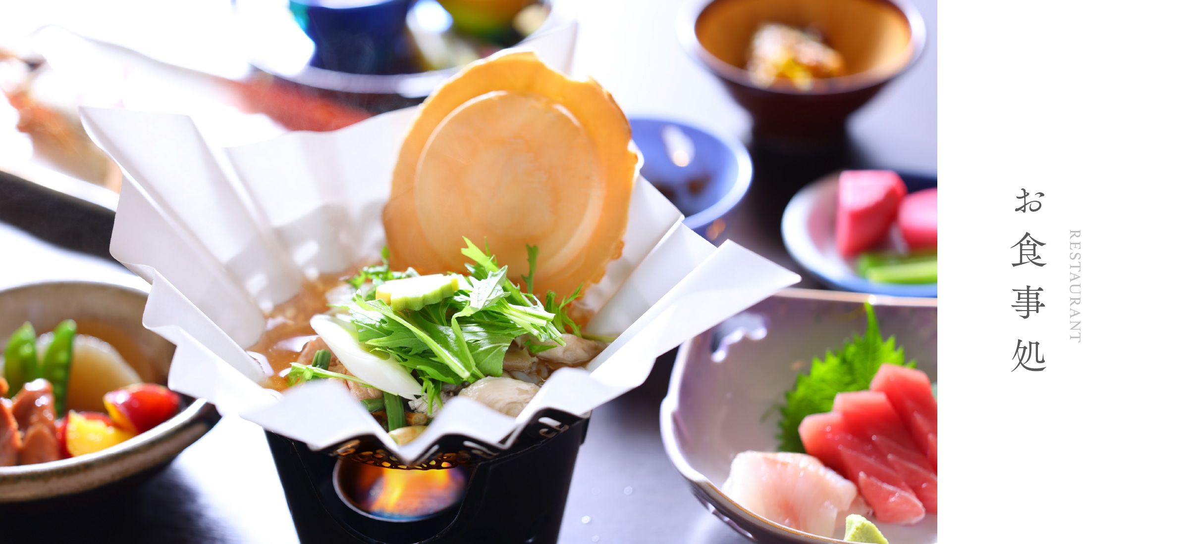 お食事処 RESTAURANT